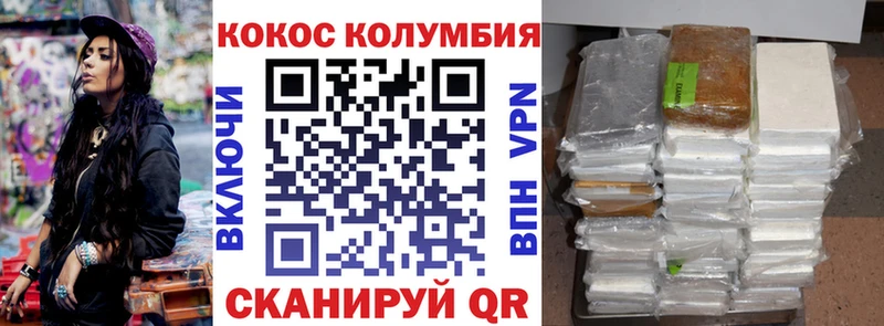 Сколько стоит Грайворон Амфетамин  Меф мяу мяу  Каннабис  кракен маркетплейс  Кокаин 