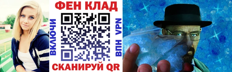 закладки  Грайворон  АМФЕТАМИН 98% 