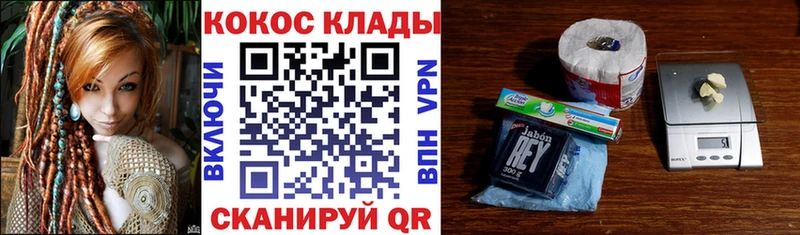 закладки  Грайворон  блэк спрут онион  КОКАИН Колумбийский 