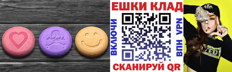 Ecstasy Cube Грайворон