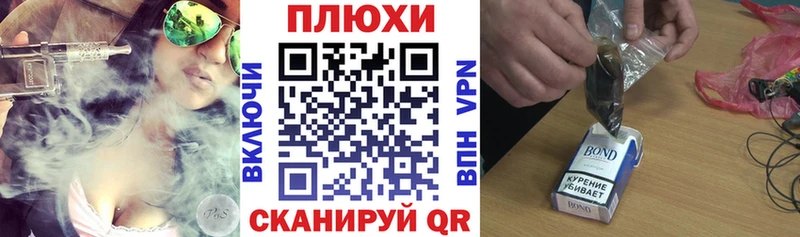 ГАШИШ Cannabis Грайворон