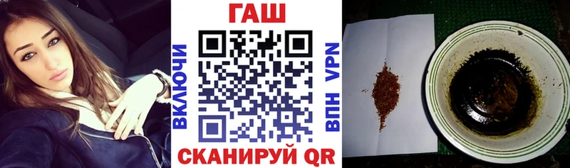 ГАШИШ VHQ  Грайворон 