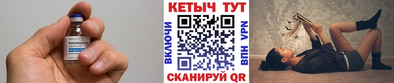 КЕТАМИН ketamine площадка как зайти Грайворон как найти закладки