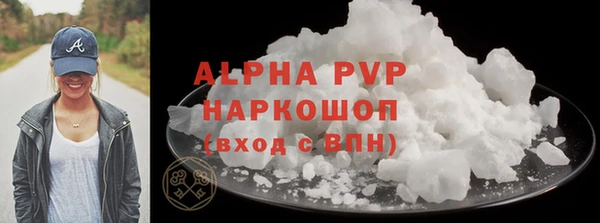 apvp Алзамай