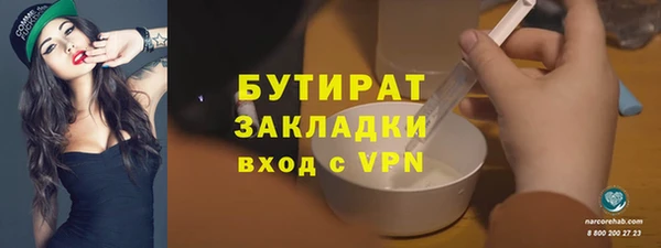 дмт Саяногорск