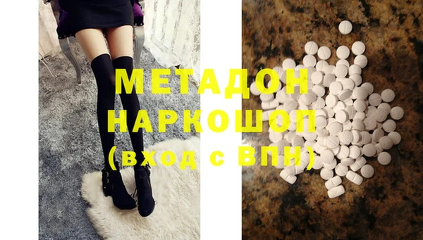 jwh Абинск