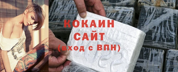 кокаин колумбия Алексеевка