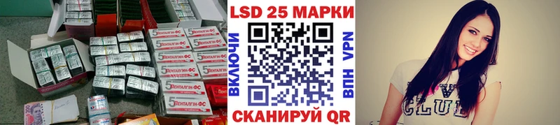 Лсд 25 экстази ecstasy  Грайворон 
