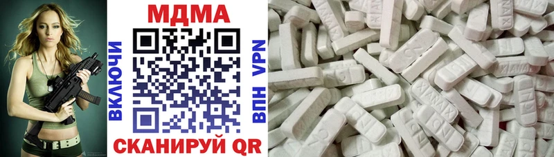 МДМА молли  что такое наркотик  omg   Грайворон 