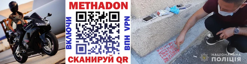 OMG онион  Грайворон  Метадон кристалл 