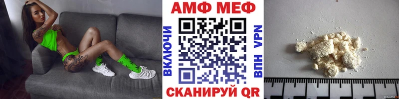 МЕТАМФЕТАМИН винт  купить наркотик  Грайворон 