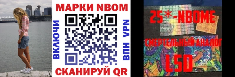 наркотики  Грайворон  Наркотические марки 1,8мг 