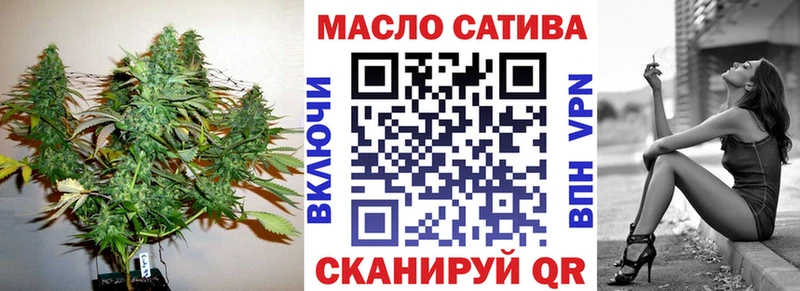 ТГК вейп  Грайворон 